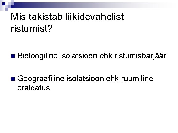 Mis takistab liikidevahelist ristumist? n Bioloogiline isolatsioon ehk ristumisbarjäär. n Geograafiline isolatsioon ehk ruumiline