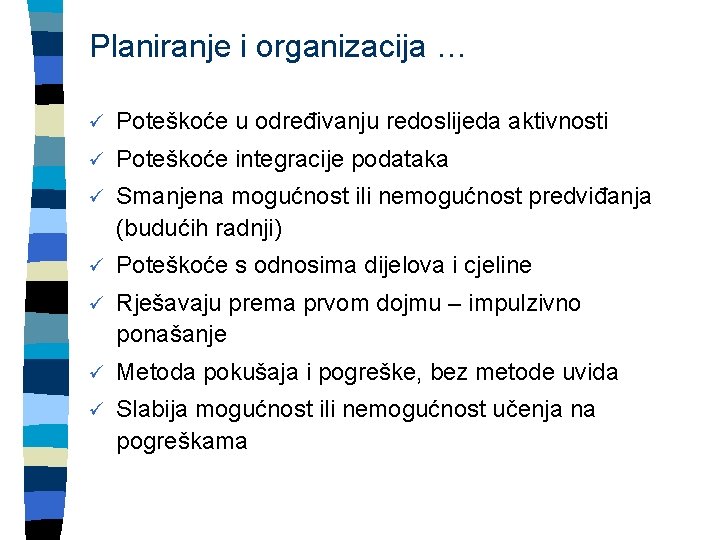 Planiranje i organizacija … ü Poteškoće u određivanju redoslijeda aktivnosti ü Poteškoće integracije podataka