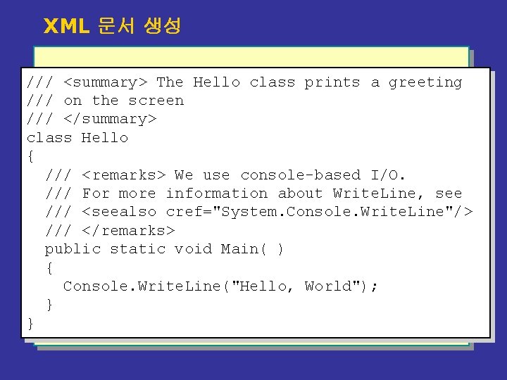 XML 문서 생성 /// <summary> The Hello class prints a greeting /// on the