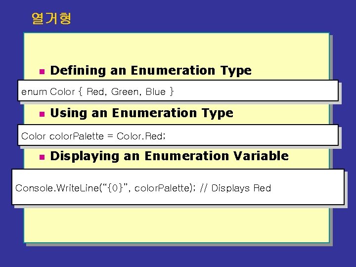 열거형 n Defining an Enumeration Type enum Color { Red, Green, Blue } n