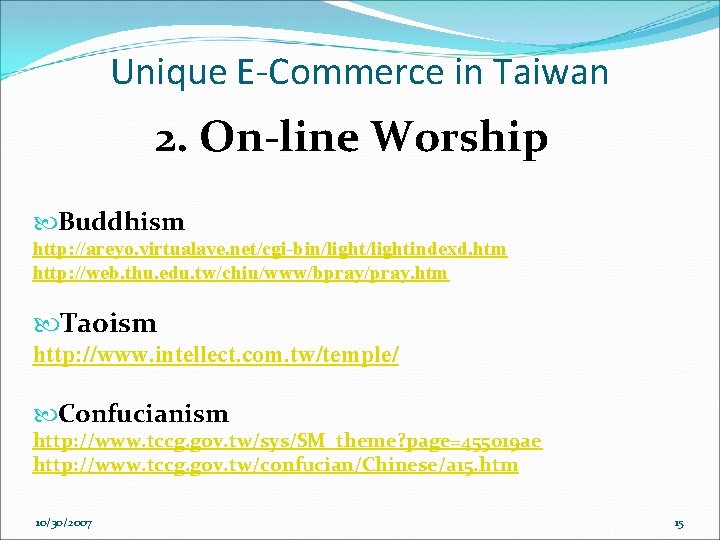 Unique E-Commerce in Taiwan 2. On-line Worship Buddhism http: //areyo. virtualave. net/cgi-bin/lightindexd. htm http: