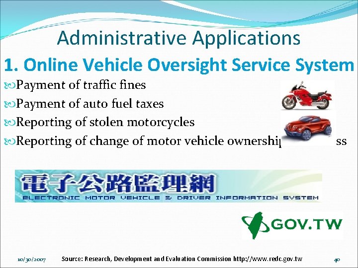 Administrative Applications 1. Online Vehicle Oversight Service System Payment of traffic fines Payment of