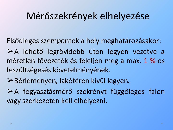 Mérőszekrények elhelyezése Elsődleges szempontok a hely meghatározásakor: ➢A lehető legrövidebb úton legyen vezetve a Mérőszekrények elhelyezése Elsődleges szempontok a hely meghatározásakor: ➢A lehető legrövidebb úton legyen vezetve a