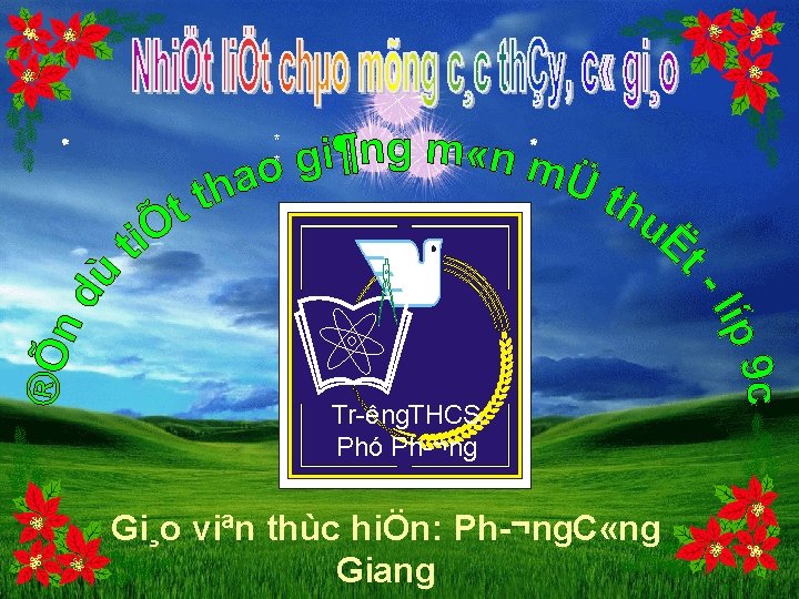 * * Tr êng. THCS Phó Ph ¬ng. Gi¸o viªn thùc hiÖn: Ph ¬ng.