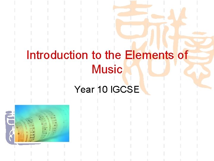 Introduction to the Elements of Music Year 10 IGCSE 