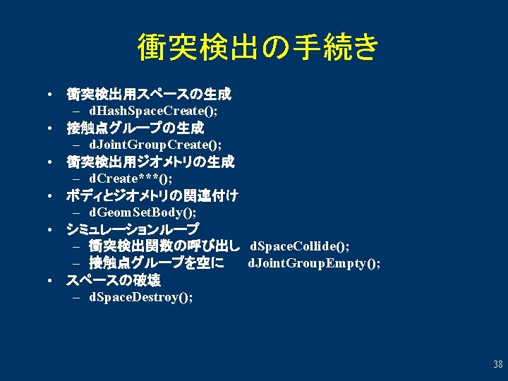 Step 1 Ode 8 Bsd Style License For