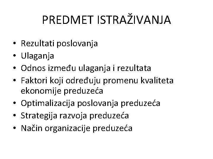 PREDMET ISTRAŽIVANJA Rezultati poslovanja Ulaganja Odnos između ulaganja i rezultata Faktori koji određuju promenu