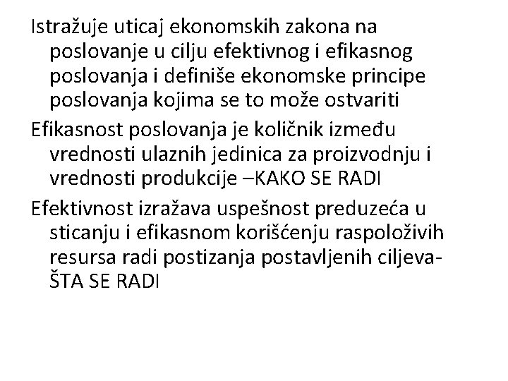 Istražuje uticaj ekonomskih zakona na poslovanje u cilju efektivnog i efikasnog poslovanja i definiše