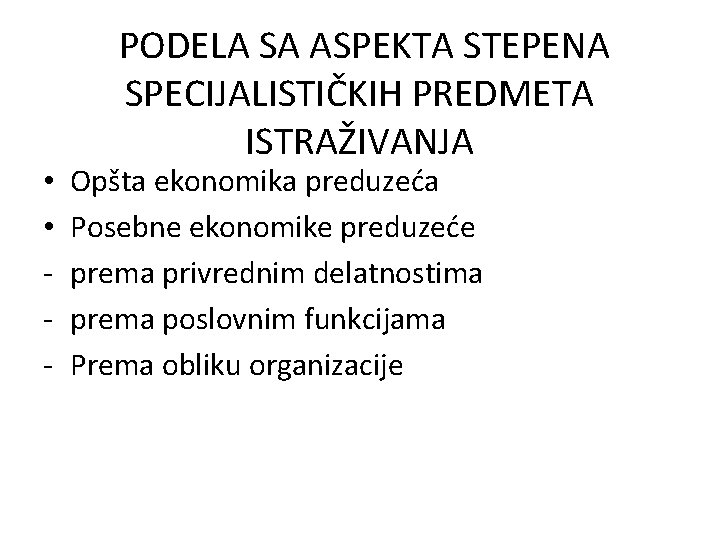  • • - PODELA SA ASPEKTA STEPENA SPECIJALISTIČKIH PREDMETA ISTRAŽIVANJA Opšta ekonomika preduzeća