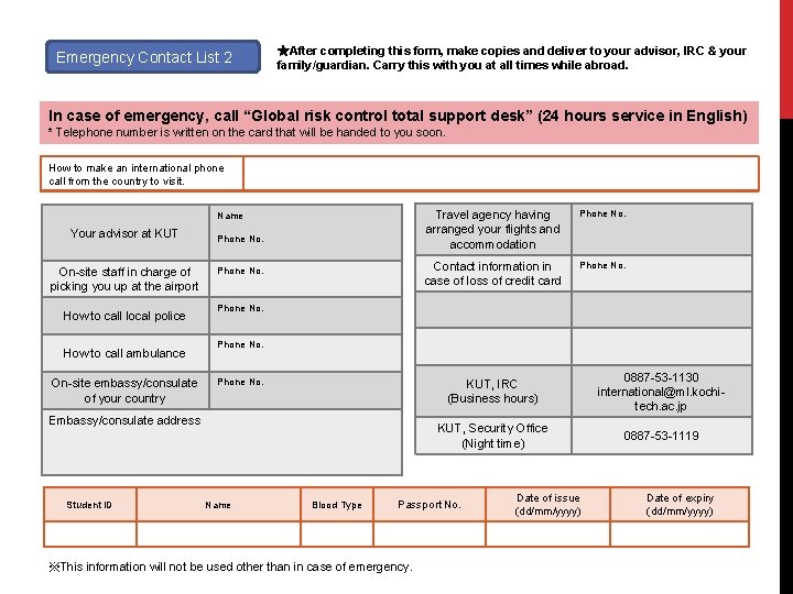 Emergency Contact List 2 ★After completing this form, make copies and deliver to your