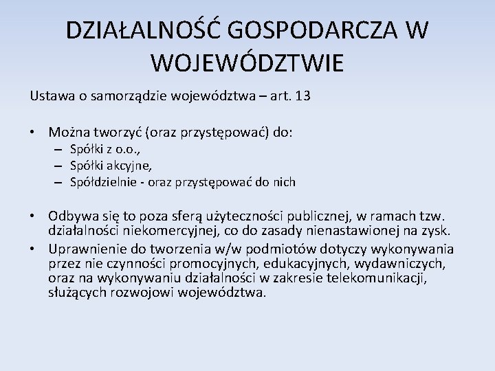 DZIAŁALNOŚĆ GOSPODARCZA W WOJEWÓDZTWIE Ustawa o samorządzie województwa – art. 13 • Można tworzyć