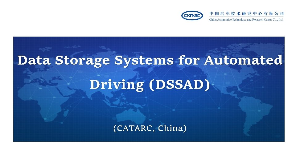 Data Storage Systems for Automated Driving (DSSAD) (CATARC, China) 