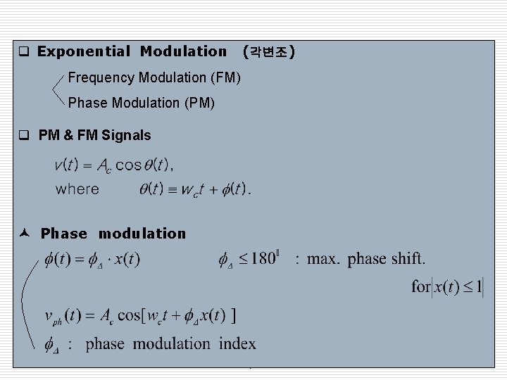 q Exponential Modulation (각변조) Frequency Modulation (FM) Phase Modulation (PM) q PM & FM q Exponential Modulation (각변조) Frequency Modulation (FM) Phase Modulation (PM) q PM & FM