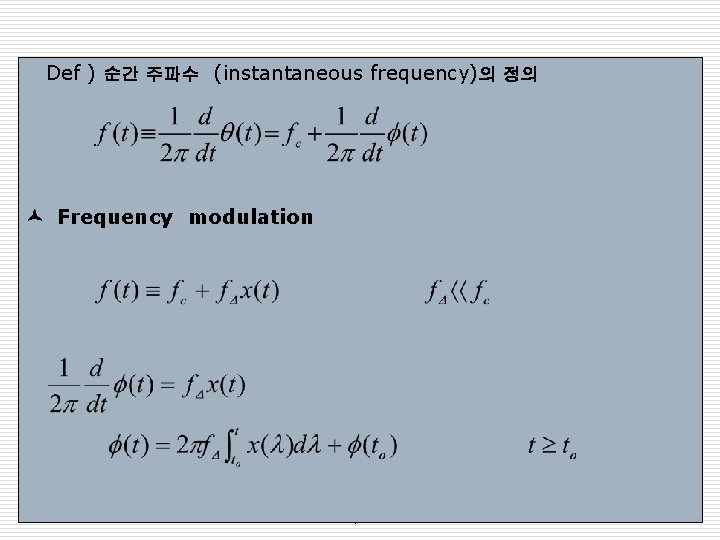 Def ) 순간 주파수 (instantaneous frequency)의 정의 Frequency modulation © 2010 The Mc. Graw-Hill Def ) 순간 주파수 (instantaneous frequency)의 정의 Frequency modulation © 2010 The Mc. Graw-Hill