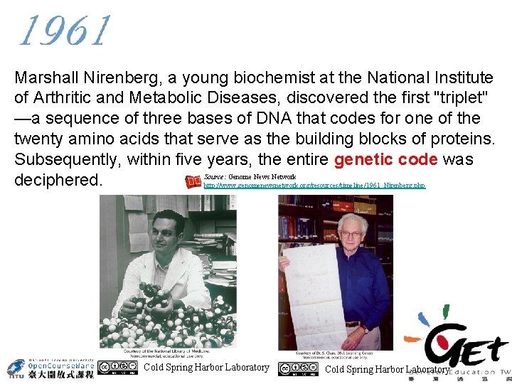 Marshall Nirenberg, a young biochemist at the National Institute of Arthritic and Metabolic Diseases,