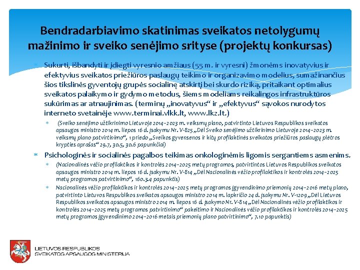 Bendradarbiavimo skatinimas sveikatos netolygumų mažinimo ir sveiko senėjimo srityse (projektų konkursas) Sukurti, išbandyti ir