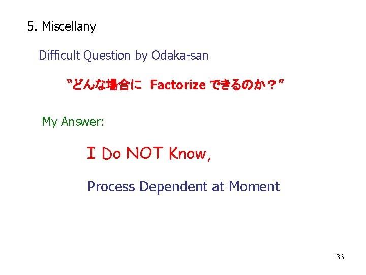 5. Miscellany Difficult Question by Odaka-san 　　 “どんな場合に　Factorize できるのか？” My Answer: I Do NOT