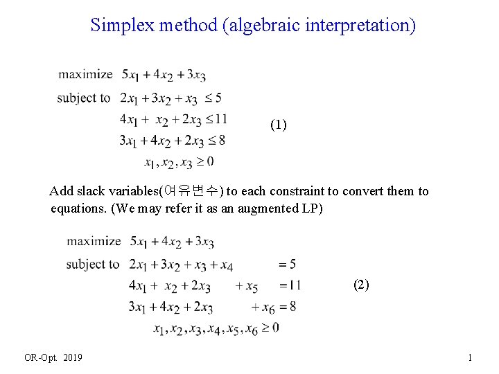 Simplex method (algebraic interpretation) (1) Add slack variables(여유변수) to each constraint to convert them