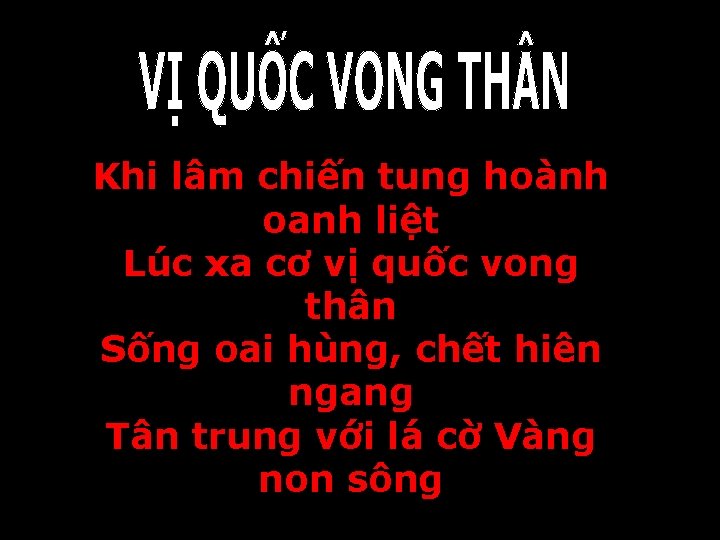 Khi lâm chiến tung hoành oanh liệt Lúc xa cơ vị quốc vong thân