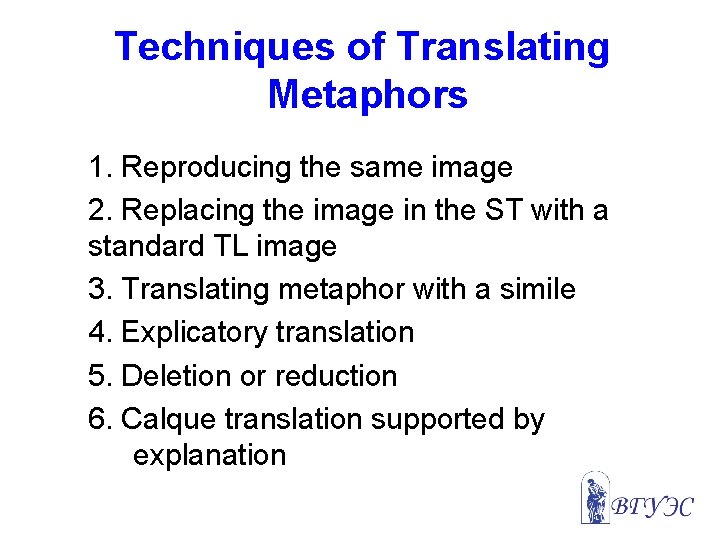 Techniques of Translating Metaphors 1. Reproducing the same image 2. Replacing the image in