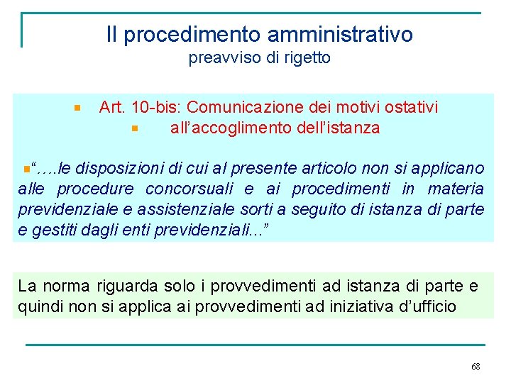 Il procedimento amministrativo preavviso di rigetto Art. 10 -bis: Comunicazione dei motivi ostativi all’accoglimento
