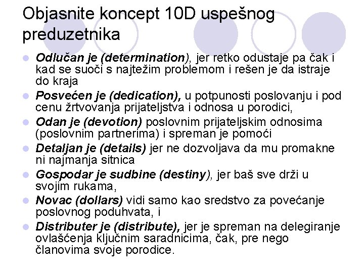 Objasnite koncept 10 D uspešnog preduzetnika l l l l Odlučan je (determination), jer