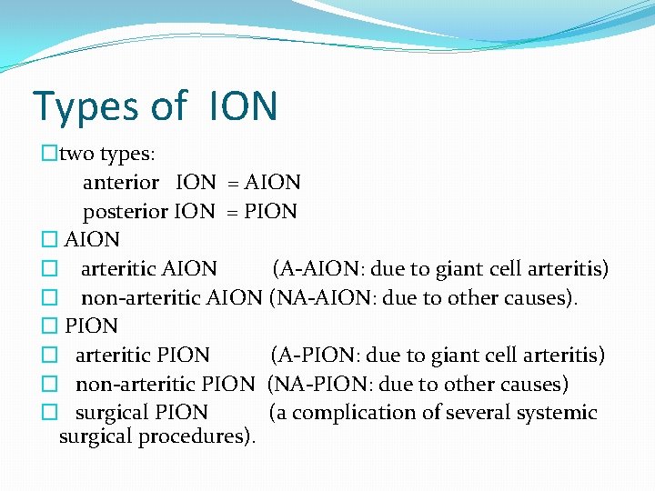 Types of ION �two types: anterior ION = AION posterior ION = PION �