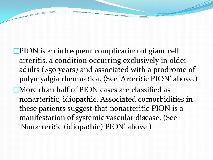 �PION is an infrequent complication of giant cell arteritis, a condition occurring exclusively in