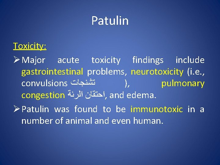 Patulin Toxicity: Ø Major acute toxicity findings include gastrointestinal problems, neurotoxicity (i. e. ,