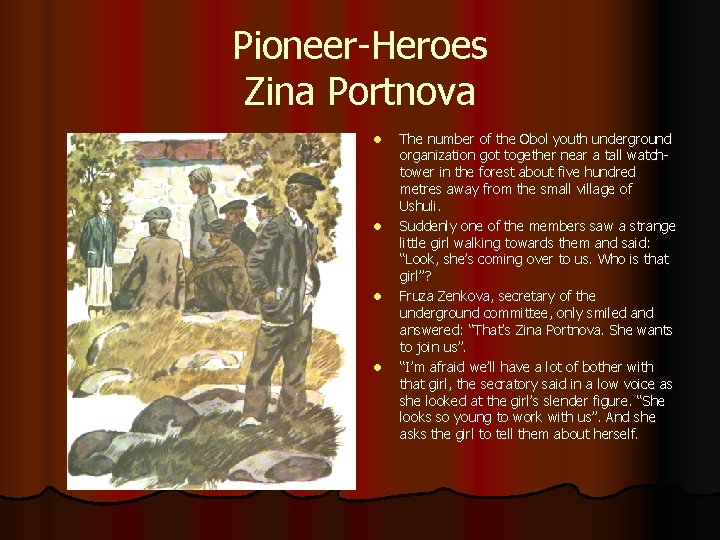 Pioneer-Heroes Zina Portnova l l The number of the Obol youth underground organization got