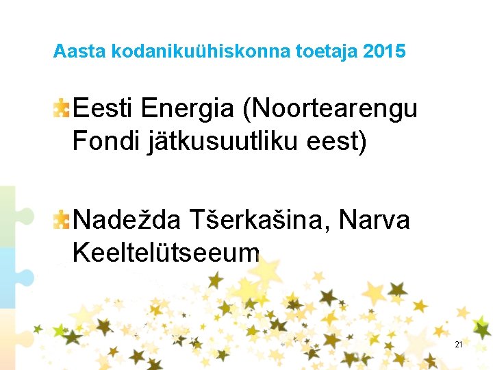 Aasta kodanikuühiskonna toetaja 2015 Eesti Energia (Noortearengu Fondi jätkusuutliku eest) Nadežda Tšerkašina, Narva Keeltelütseeum