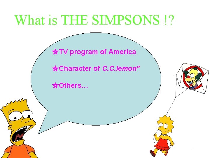 What is THE SIMPSONS !? ☆TV program of America 　 　　　 ☆Character of C.