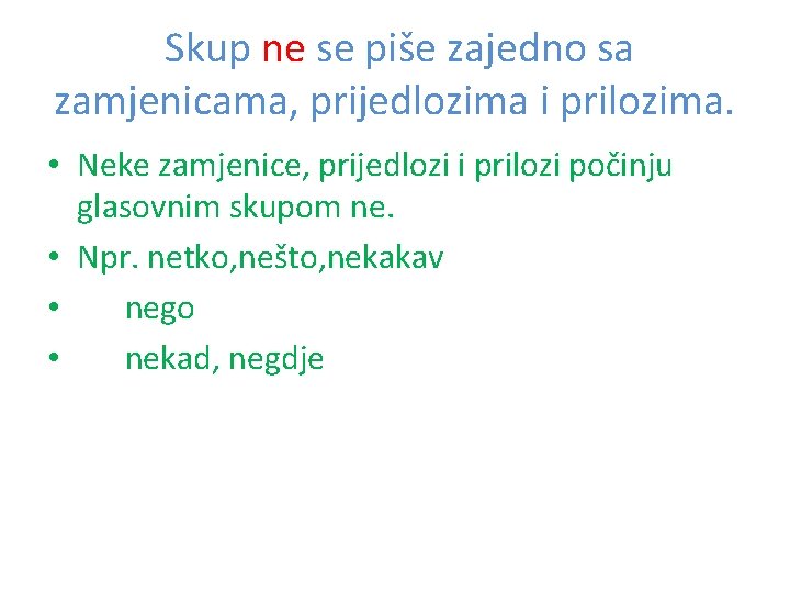 Skup ne se piše zajedno sa zamjenicama, prijedlozima i prilozima. • Neke zamjenice, prijedlozi