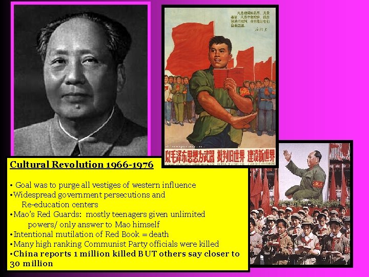 Cultural Revolution 1966 -1976 • Goal was to purge all vestiges of western influence