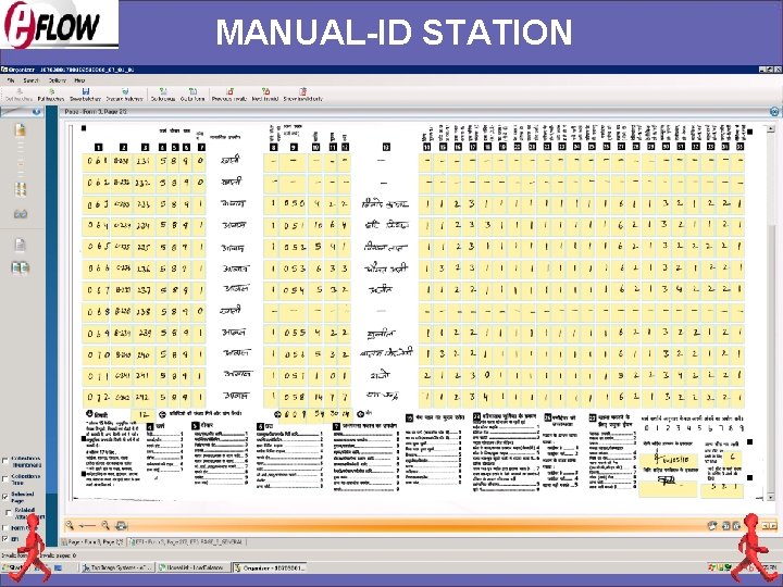 MANUAL-ID STATION 