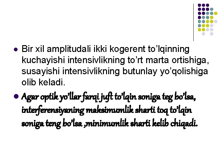 l Bir xil amplitudali ikki kogerent to’lqinning kuchayishi intensivlikning to’rt marta ortishiga, susayishi intensivlikning