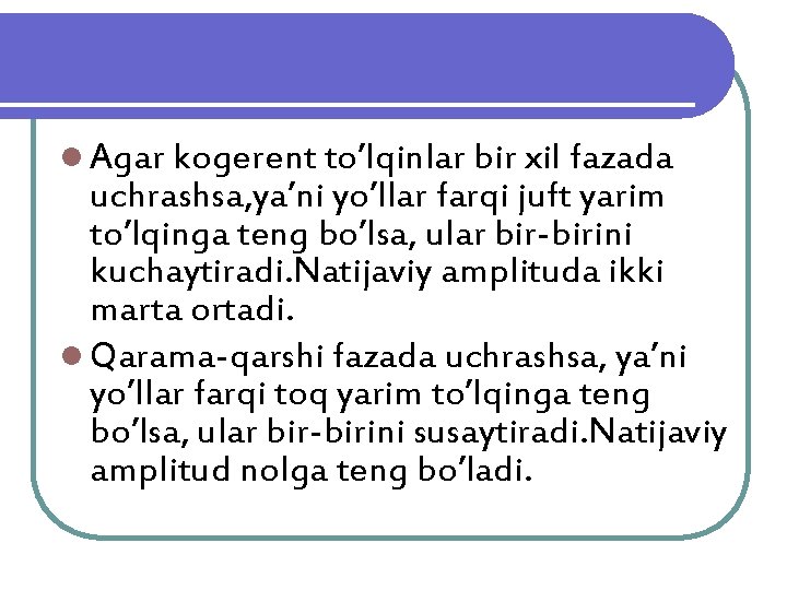 l Agar kogerent to’lqinlar bir xil fazada uchrashsa, ya’ni yo’llar farqi juft yarim to’lqinga