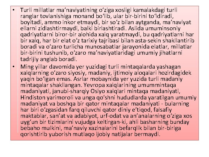  • Turli millatlar ma’naviyatining о‘ziga xosligi kamalakdagi turli ranglar tovlanishiga monand bо‘lib, ular