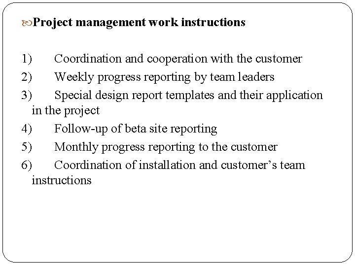  Project management work instructions 1) Coordination and cooperation with the customer 2) Weekly