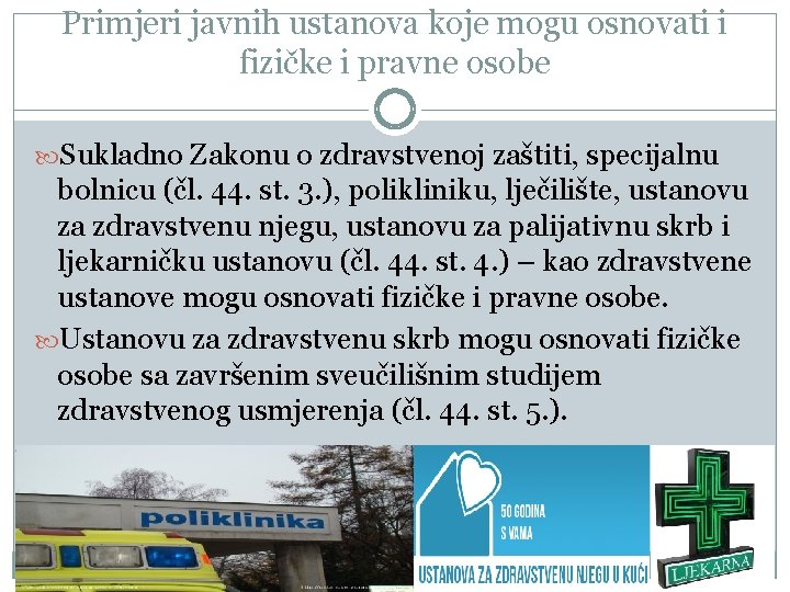 Primjeri javnih ustanova koje mogu osnovati i fizičke i pravne osobe Sukladno Zakonu o