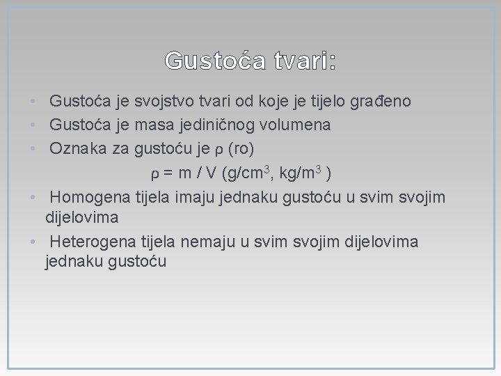 Gustoća tvari: • Gustoća je svojstvo tvari od koje je tijelo građeno • Gustoća