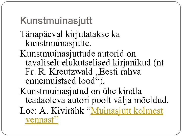Kunstmuinasjutt Tänapäeval kirjutatakse ka kunstmuinasjutte. Kunstmuinasjuttude autorid on tavaliselt elukutselised kirjanikud (nt Fr. R. Kunstmuinasjutt Tänapäeval kirjutatakse ka kunstmuinasjutte. Kunstmuinasjuttude autorid on tavaliselt elukutselised kirjanikud (nt Fr. R.