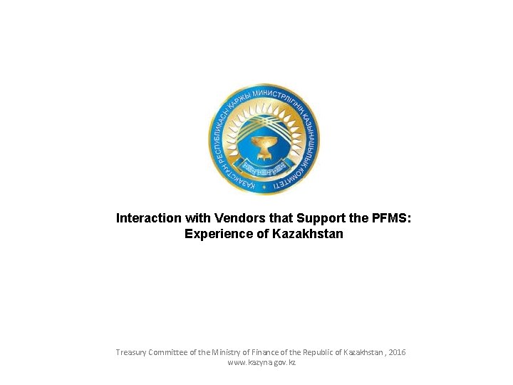 Interaction with Vendors that Support the PFMS: Experience of Kazakhstan Treasury Committee of the