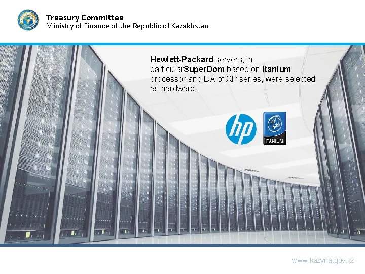 Treasury Committee Ministry of Finance of the Republic of Kazakhstan Hewlett-Packard servers, in particular.