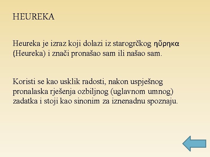 HEUREKA Heureka je izraz koji dolazi iz starogrčkog ηὕρηκα (Heureka) i znači pronašao sam