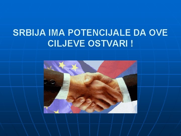 SRBIJA IMA POTENCIJALE DA OVE CILJEVE OSTVARI ! 