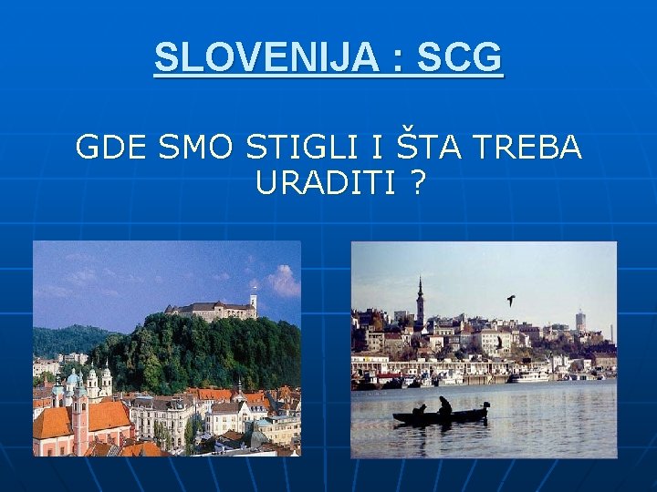 SLOVENIJA : SCG GDE SMO STIGLI I ŠTA TREBA URADITI ? 