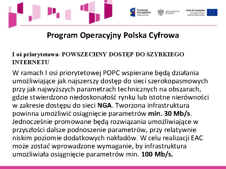 Program Operacyjny Polska Cyfrowa I oś priorytetowa- POWSZECHNY DOSTĘP DO SZYBKIEGO INTERNETU W ramach