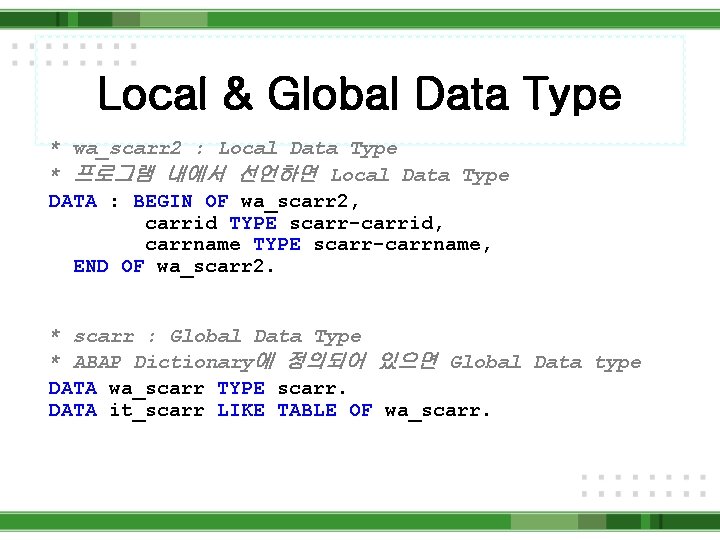 Local & Global Data Type * wa_scarr 2 : Local Data Type * 프로그램