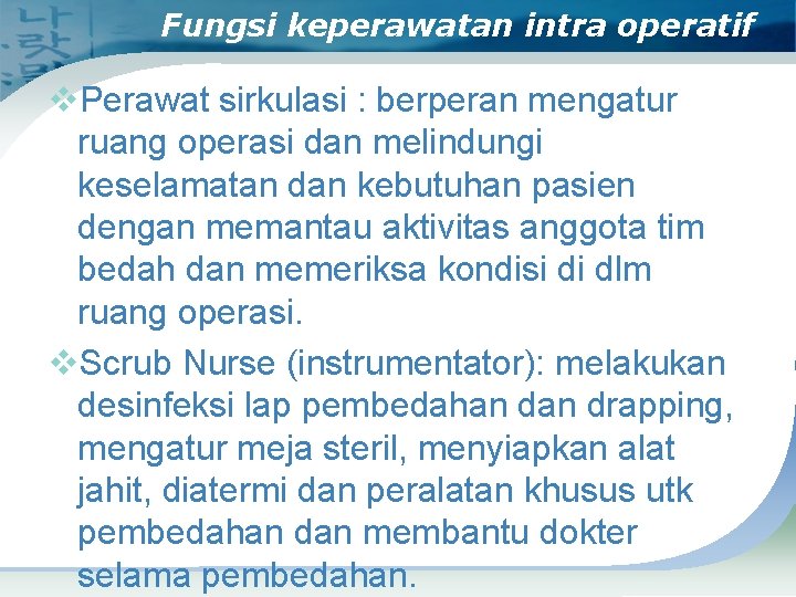 Fungsi keperawatan intra operatif v. Perawat sirkulasi : berperan mengatur ruang operasi dan melindungi